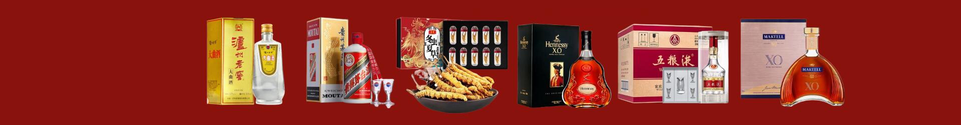 新乡美天烟酒商行