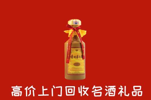 新乡回收茅台酒